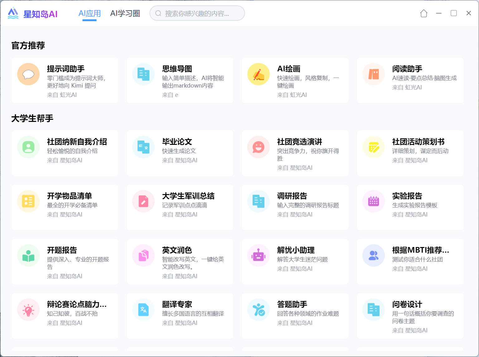 �߲ʺ罫��X16 Pro���⣺�����¾�����Ϸ�������ٶ�