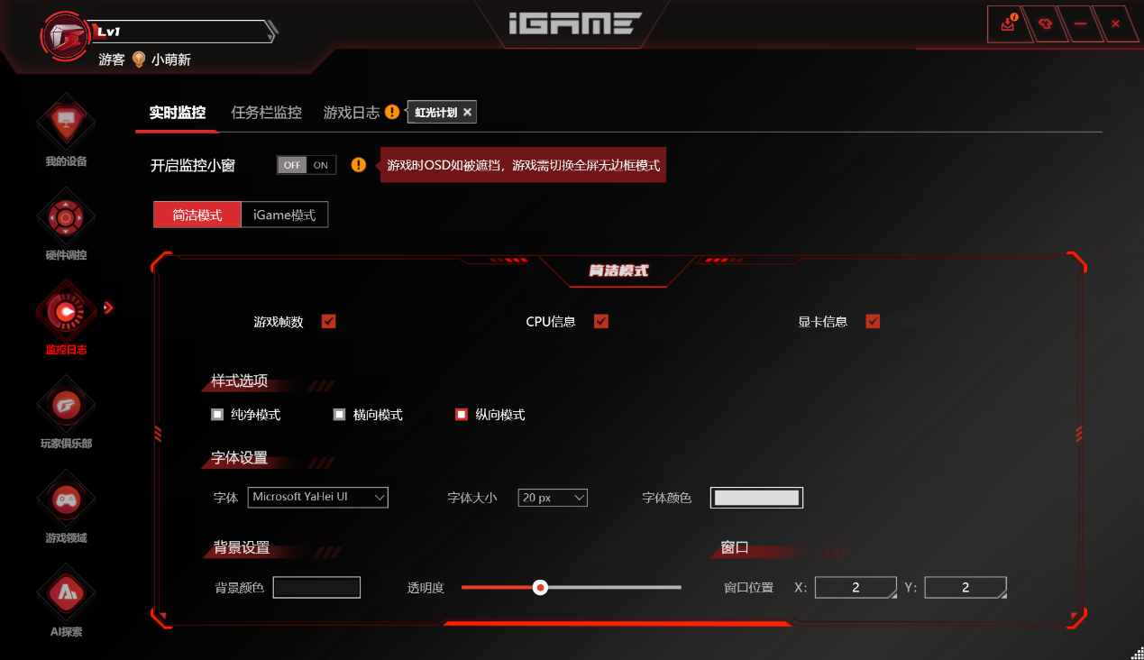 �߲ʺ罫��X16 Pro���⣺�����¾�����Ϸ�������ٶ�