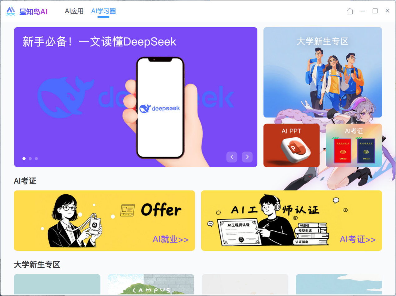 �߲ʺ罫��X16 Pro���⣺�����¾�����Ϸ�������ٶ�