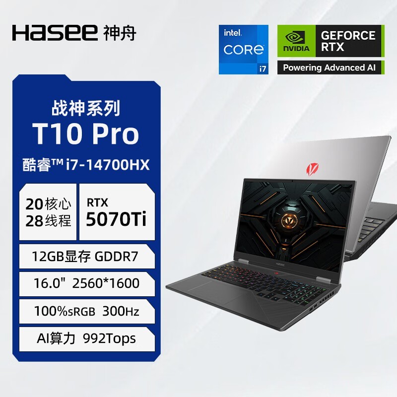 ����ս��T10 Pro��Ϸ����ʱ�ػ�