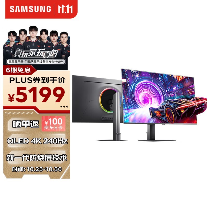 ����G81SF 27Ӣ��OLED�羺��