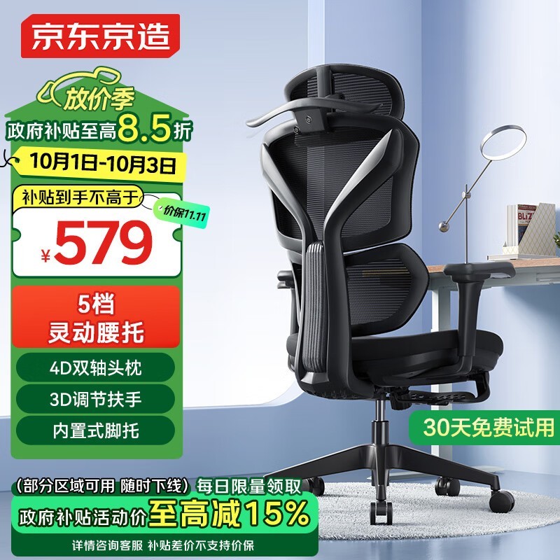 ��������Z7 Pro���幤ѧ��575Ԫ