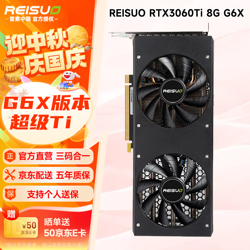 ���� RTX 3060 TI 8GB G6x ����PRO ������