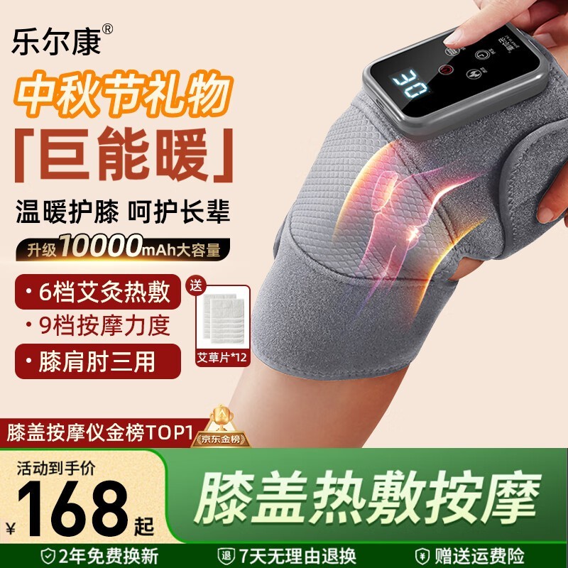 �ֶ�����ϥ������158Ԫ��ʱ�ü�