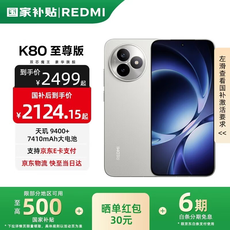 ����K80�����2339Ԫ����