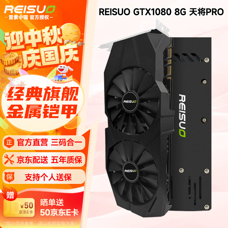 ����GTX1080�Կ���۵���1149Ԫ