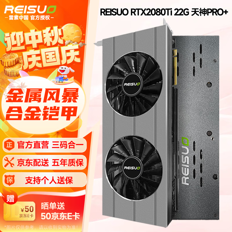 ����RTX 2080Ti�Կ������ػݽ�2649Ԫ
