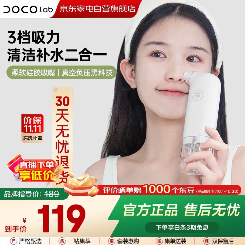 СޢС���������113Ԫ