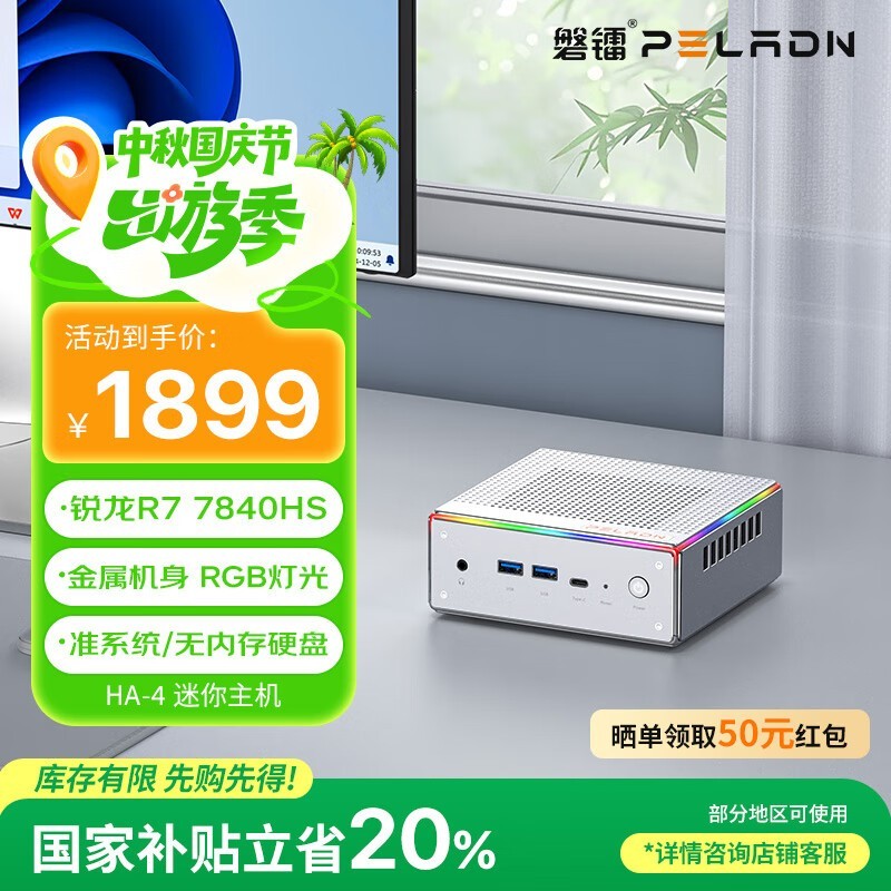 ����R7��������1469Ԫ
