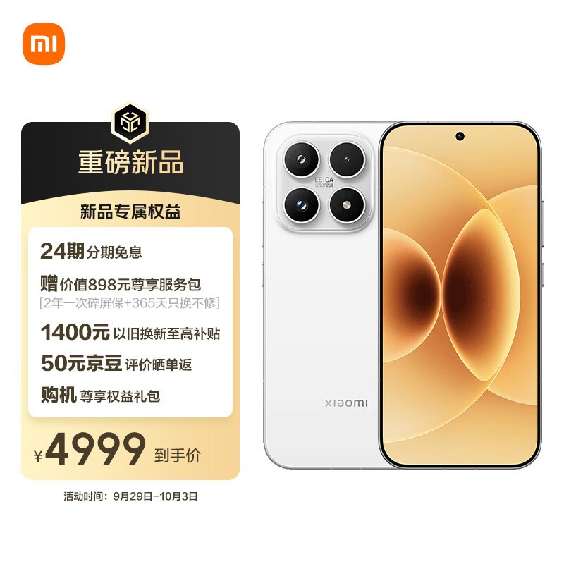 С�� 17(16GB/512GB)