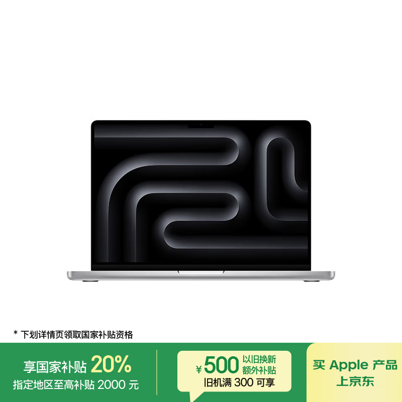 MacBook Pro 14Ӣ��M4 Pro��ʱ�ػ�