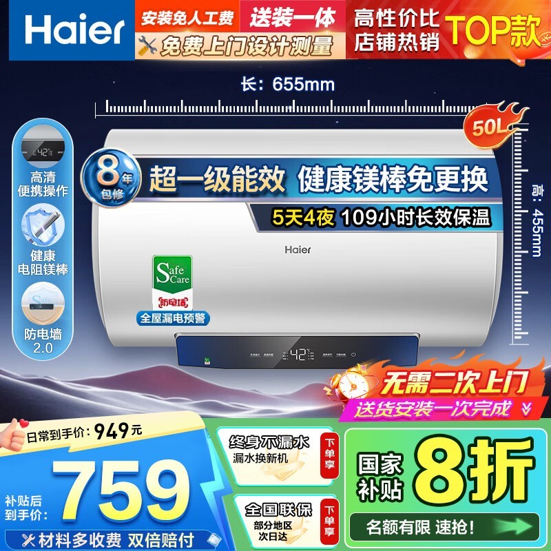  MC3 50L ˮֽ 619.2 Ԫ