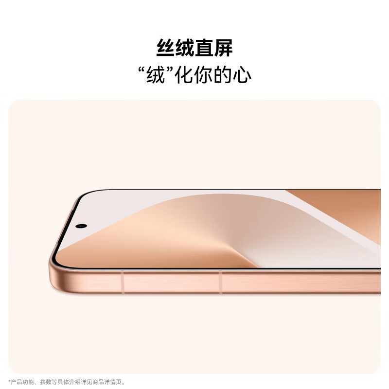 ��ΪPura 80˿�ް׿�ֱ��������3563Ԫ