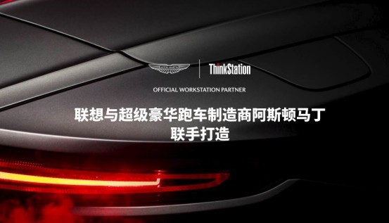 콢ܳ  ThinkStationP8վ