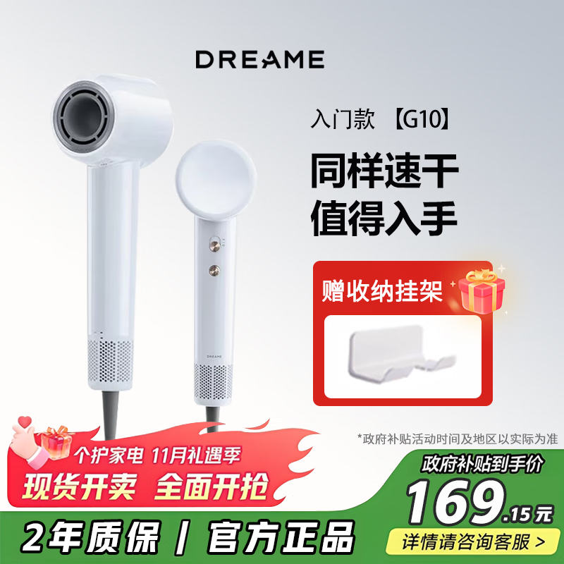 dreame׷G10ֽ169Ԫ