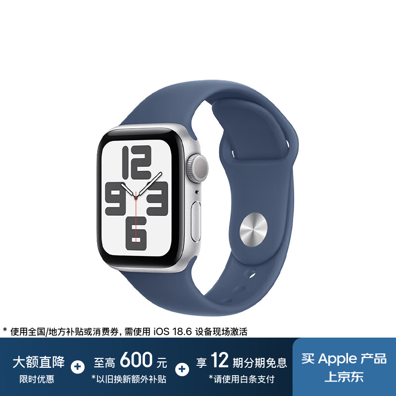 Apple Watch SE 2024����ʱ�ػ�