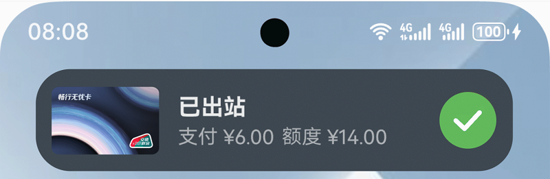 华为钱包“畅行无忧卡●潇湘卡”上线,畅享通勤福利