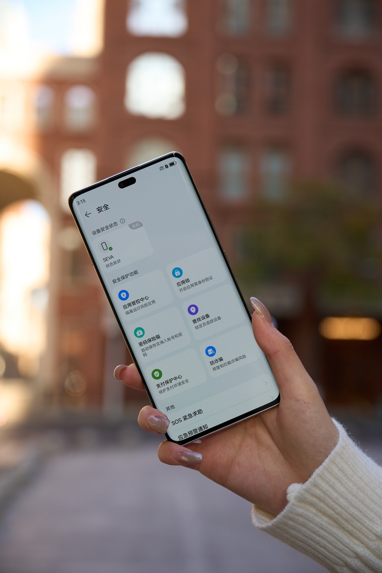 始于颜值,忠于体验!华为畅享70X尊享版正式开售:1999元起