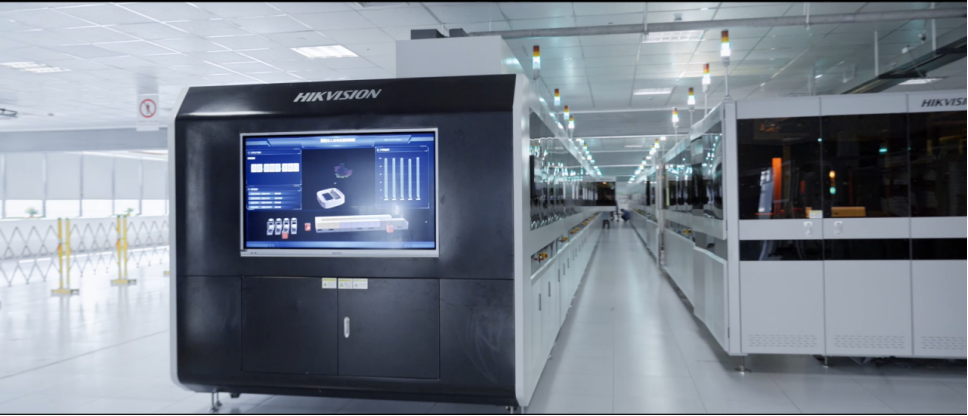 全国首批!海康威视入选领航级智能工厂培育名单