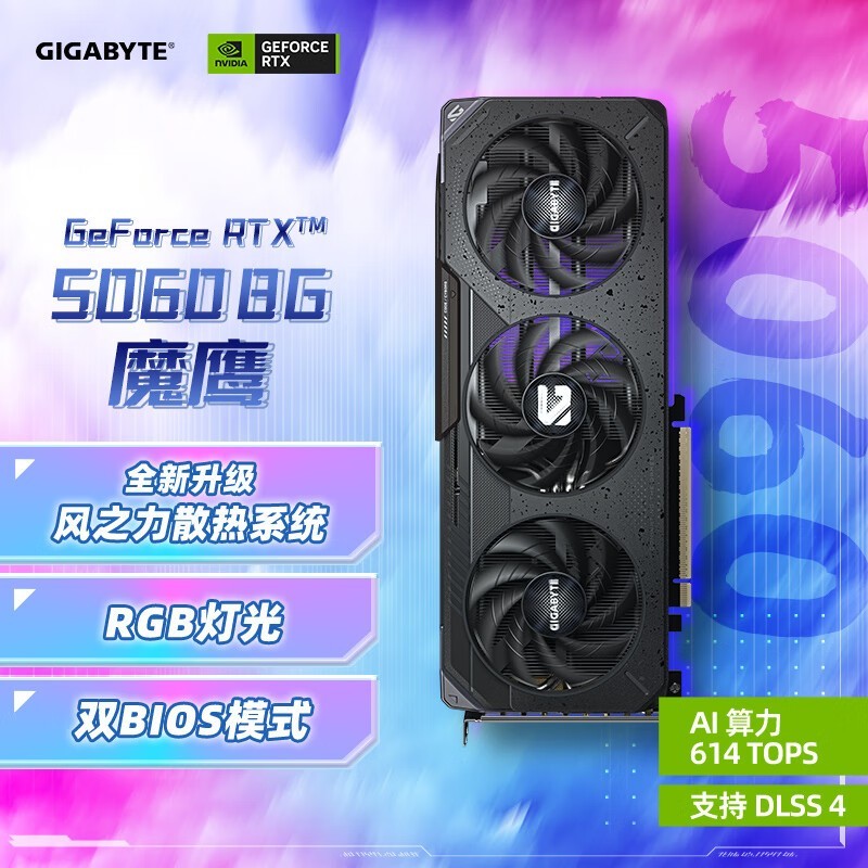  GeForce RTX 5060 GAMING OC 8G