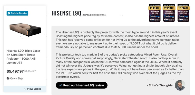 Ұ񣡺żն2025UST Projector Showdown˫Ϲھ