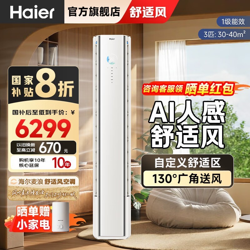 ����3ƥ����յ������ֵ���6103Ԫ