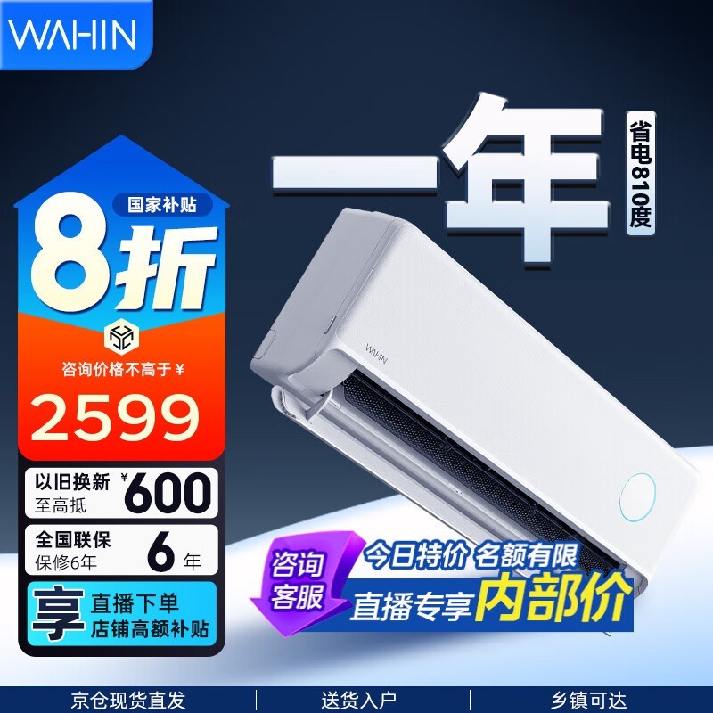 ����2ƥ�ڹҿյ������ֽ�2539Ԫ