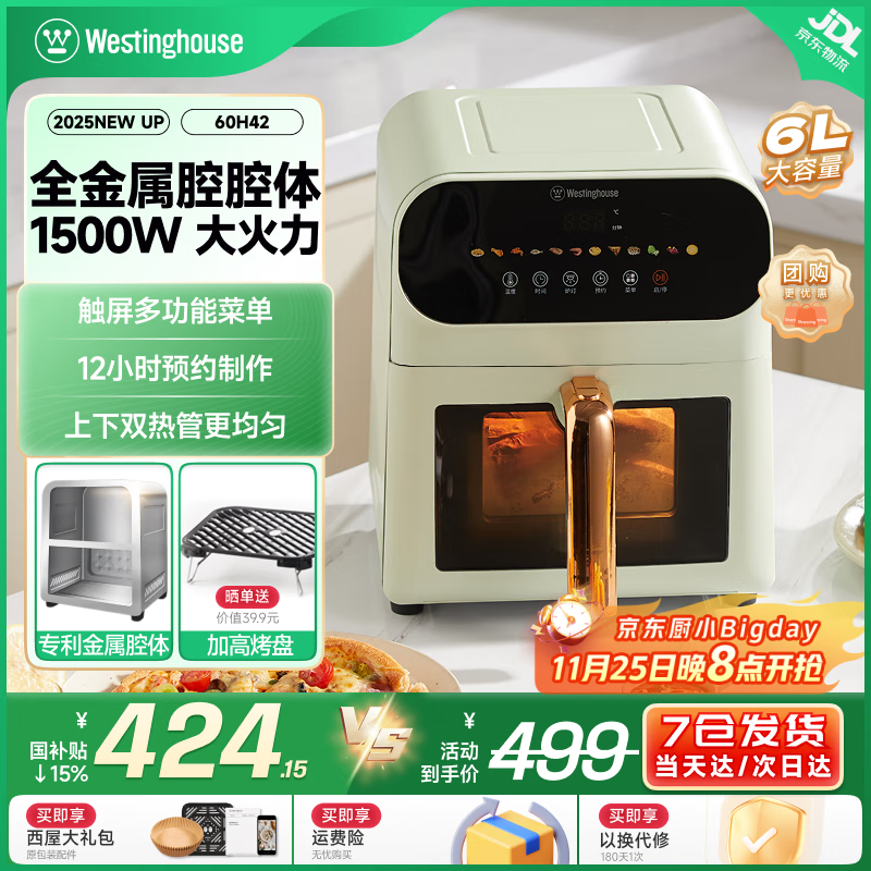 ���� 6L ����ը�����������ּ� 446.1 Ԫ