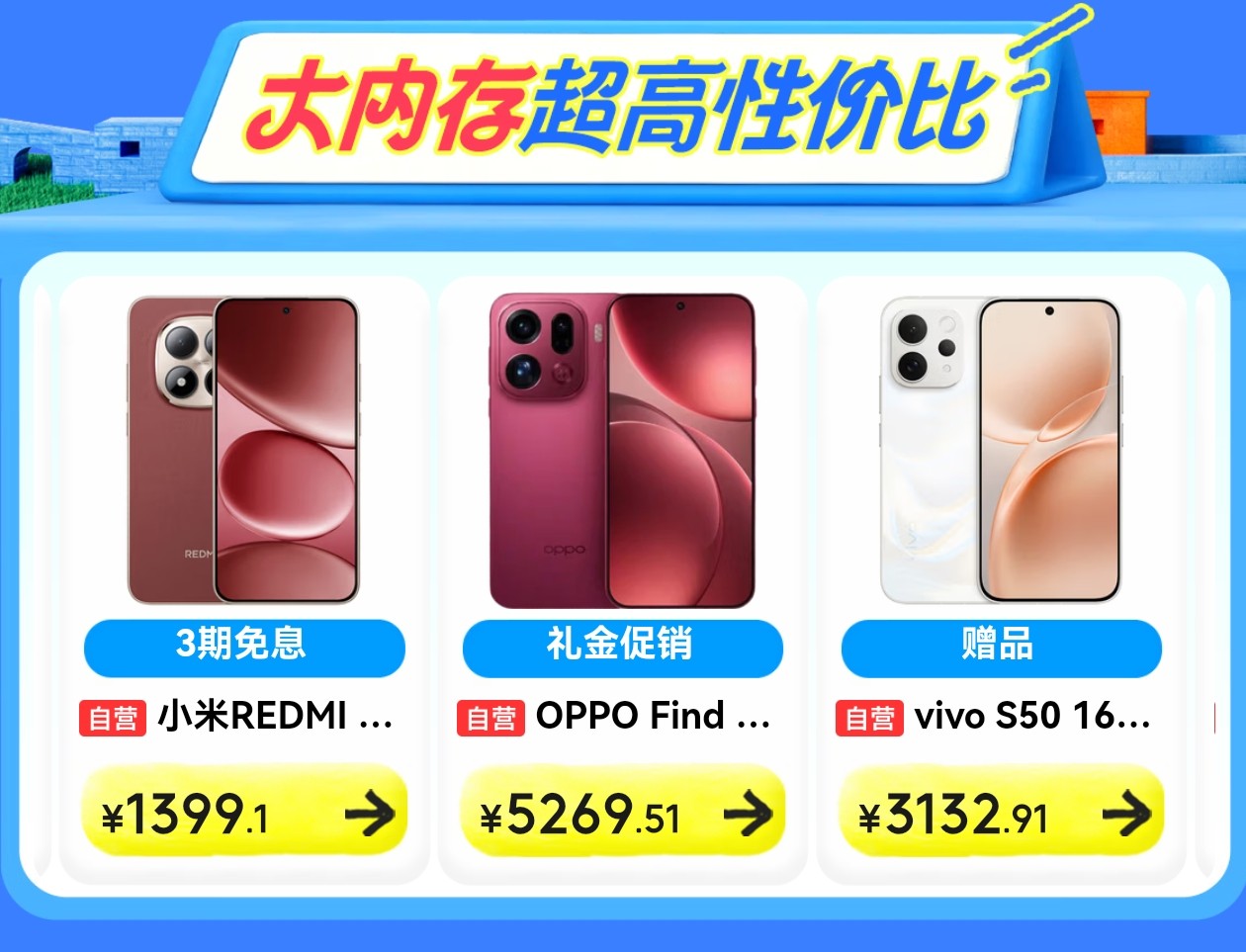 3�����ֻ��г�ӭ��ȫ���Ǽۣ��������������ڴ��ֻ�����5����