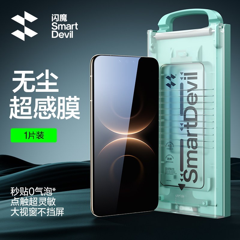 闪魔 适用华为Mate70/60pro钢化膜Mate80promax钢化膜MateX7/6手机膜pura80/70pro全胶3D热弯X5无尘仓非凡大师