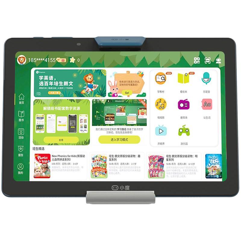 小度 学习机 A20博学版