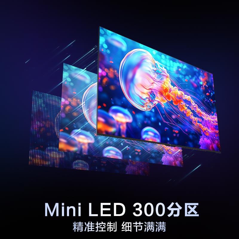 海尔 75H6C Pro 75英寸 MiniLED 平板电视
