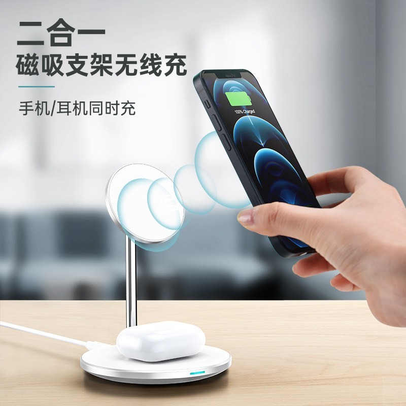 MagSafe磁吸二合一无线充电器15W快充适用于苹果17/16iwatch手表airpods pro蓝牙耳机桌面立式支架多功能底座