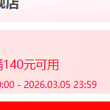 耐闪酷 3c认证可上飞机1W毫安三线充电宝