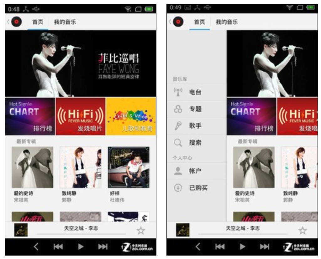 ����MX3���������⣺ʱ�����Ӣ�ۣ�����������Ļ