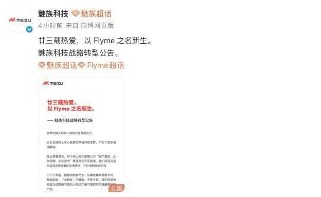 ����MX3���������⣺ʱ�����Ӣ�ۣ�����������Ļ