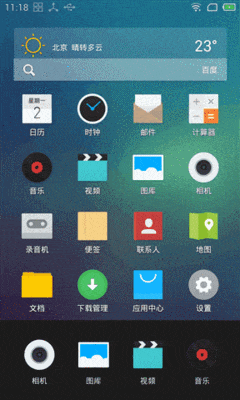 ����MX3���������⣺ʱ�����Ӣ�ۣ�����������Ļ