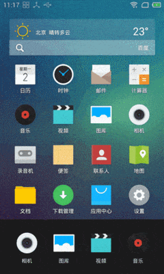 ����MX3���������⣺ʱ�����Ӣ�ۣ�����������Ļ