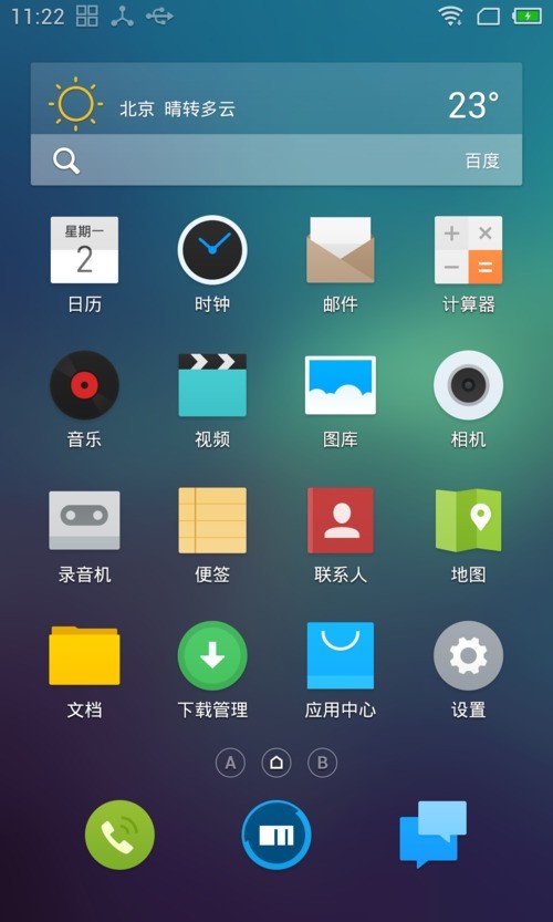 ����MX3���������⣺ʱ�����Ӣ�ۣ�����������Ļ