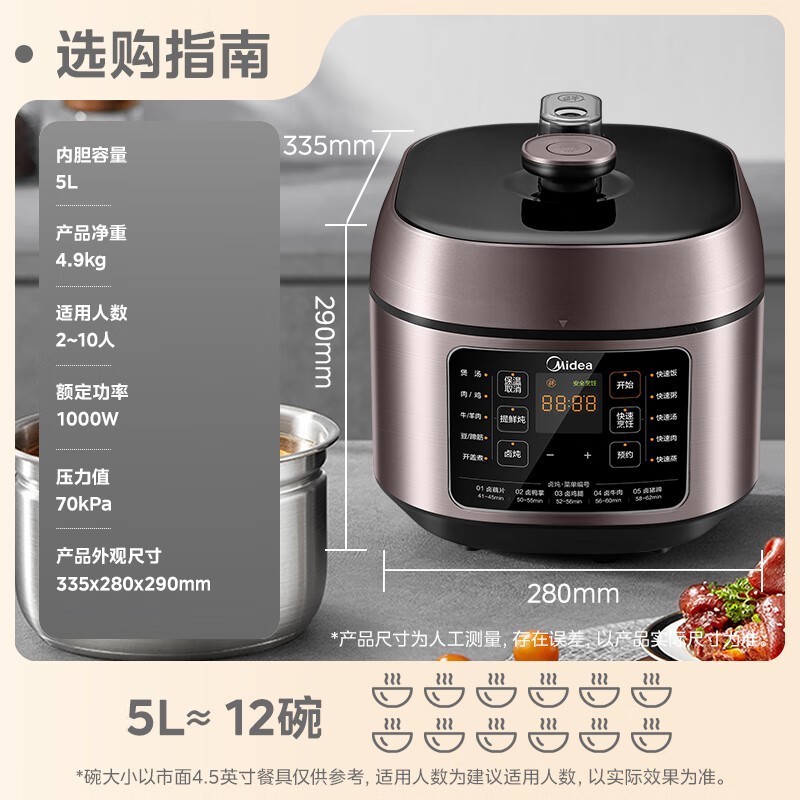 ����ĺ���ص�ѹ����5L