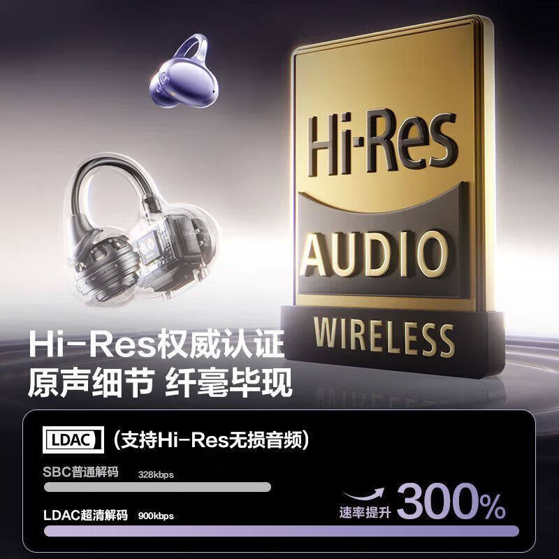 艾勒丝汀莫奈紫蓝牙耳机68元