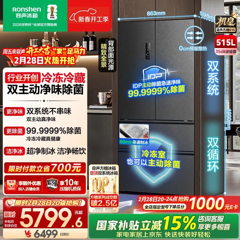 ��������515L������ɱ5799