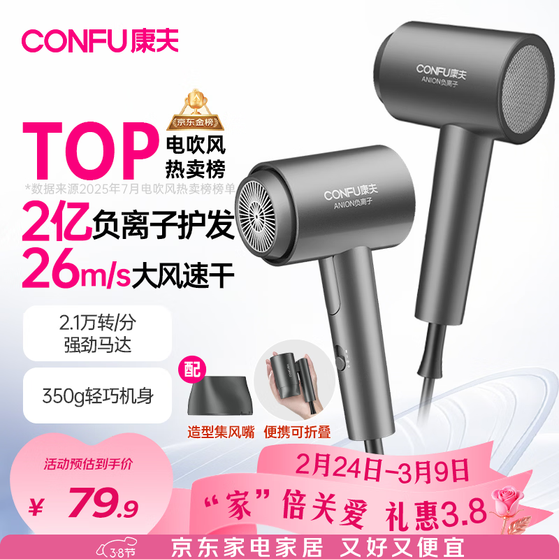 ����KF-3153�紵����ʱ�ػ�