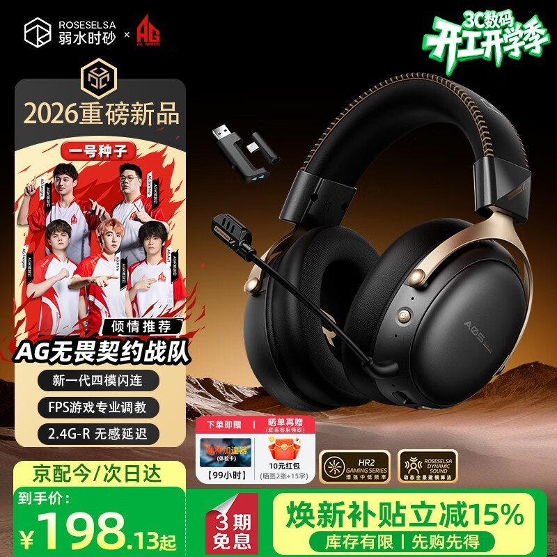 ��ˮʱɰ������λ��Ϸ����