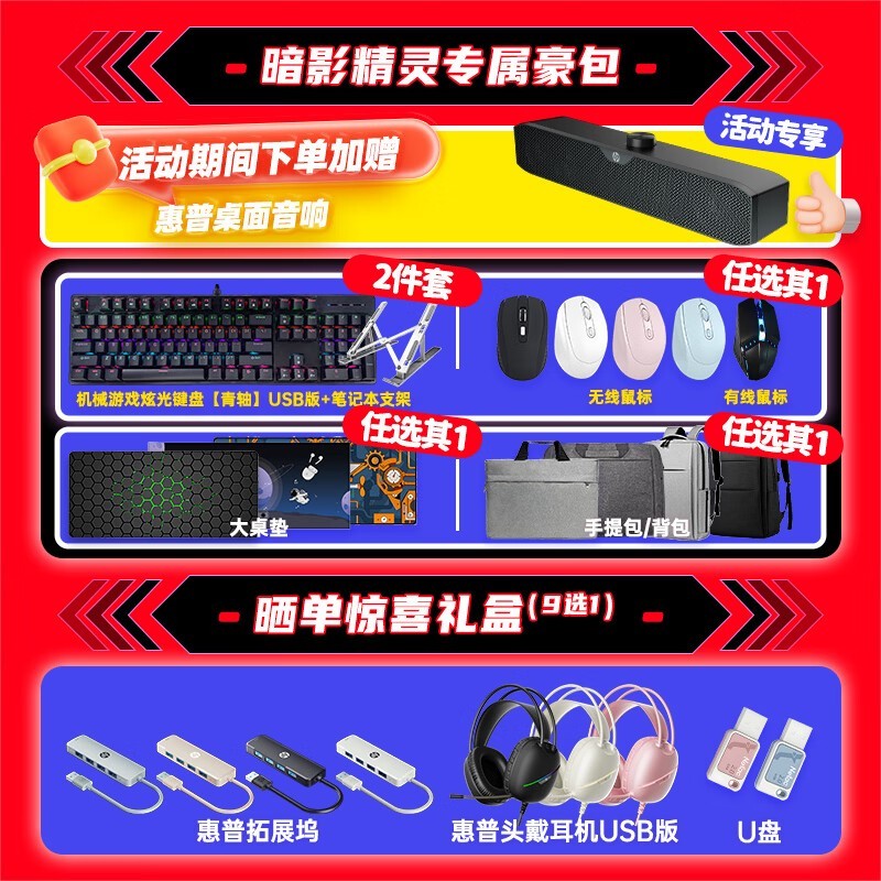 ���չ�Ӱ����11�羺��7199Ԫ