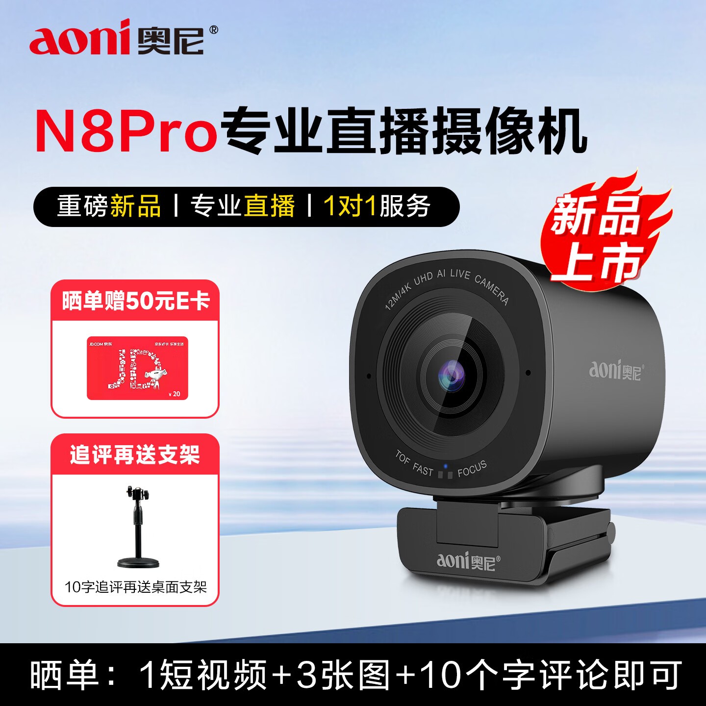 ����N8Proֱ������ͷ619Ԫ