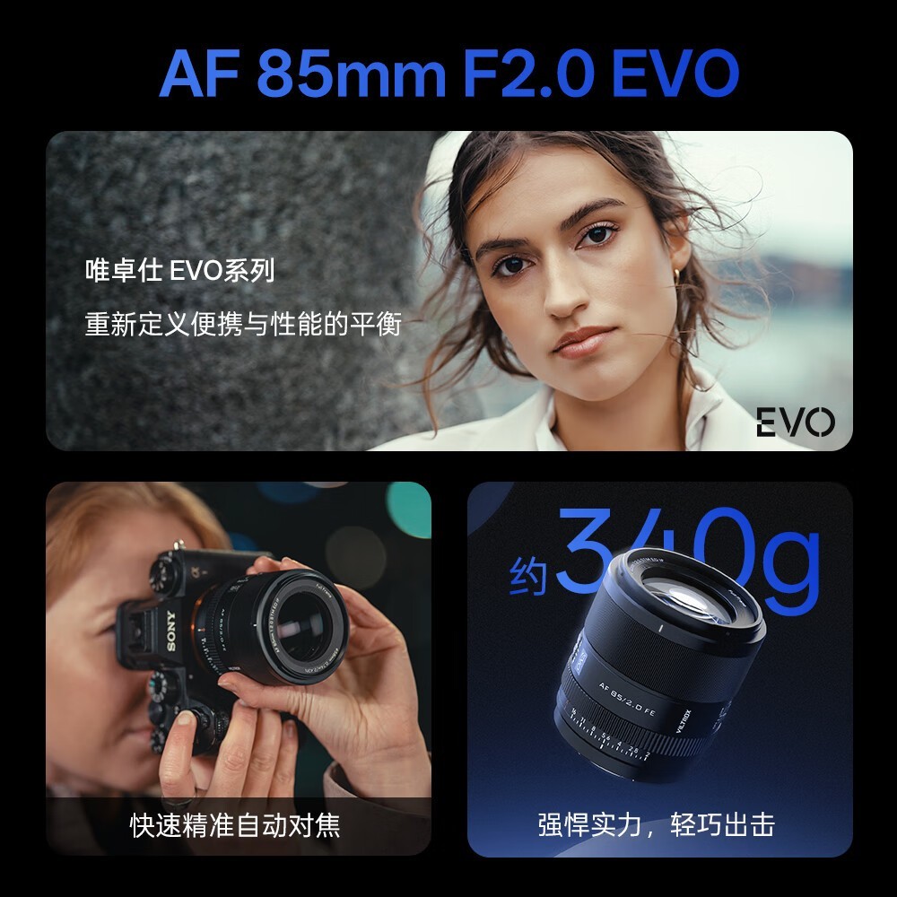 Ψ׿��85mm F2.0��ͷ����1299Ԫ��