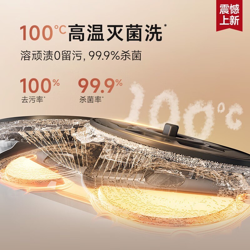 追觅S50 Pro扫拖机水箱版限时2799