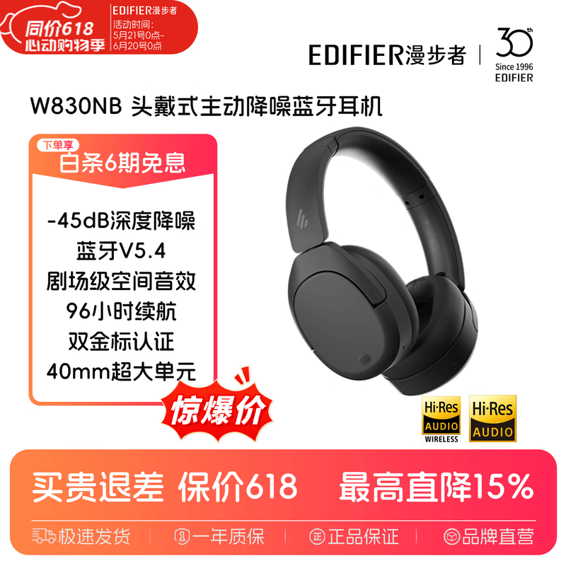 ������W830NB˫����������311Ԫ