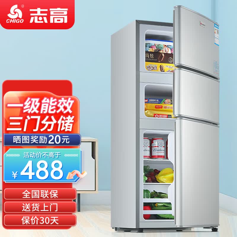 志高3651L一级能效冰箱,到手463元